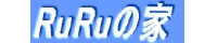 ruru.gif